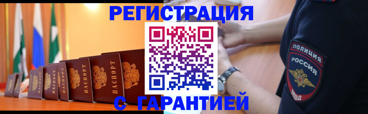 форма 3 в Калининградской области