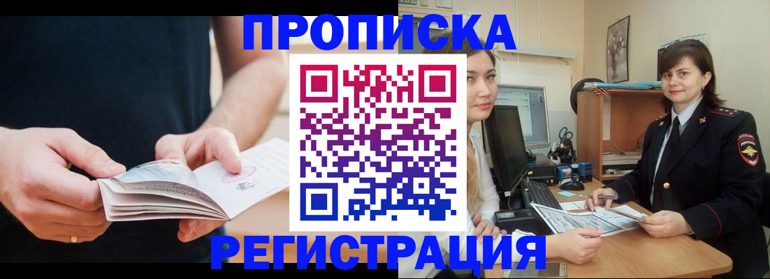 регистрация для школы в Калининградской области